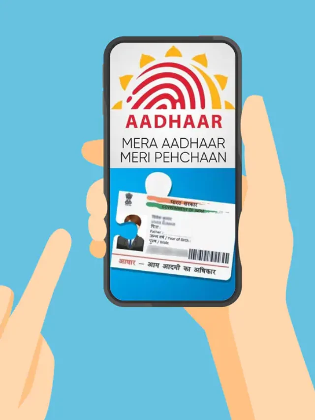 Aadhar Card Update : एकही रुपया न देता आधारकार्ड अपडेट करता येणार